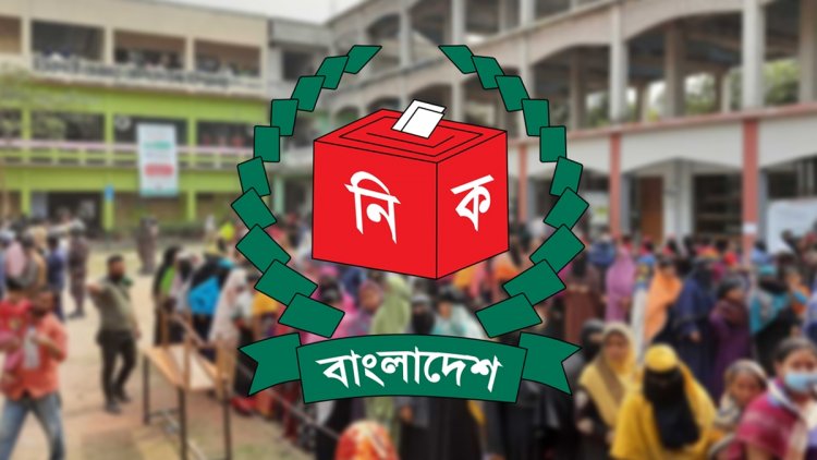 বন্ধ হয়ে যাবে নতুন ভোটার কার্যক্রম