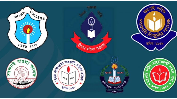 সাত কলেজে ভর্তির মনোনয়নের চতুর্থ তালিকা প্রকাশ