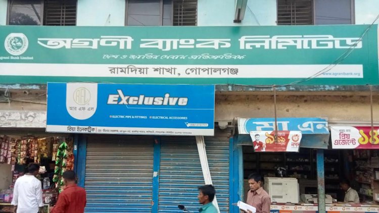 গ্রাহকের সঞ্চয়পত্রের টাকা আত্মসাৎ করলেন এক ব্যাংক কর্মকর্তা