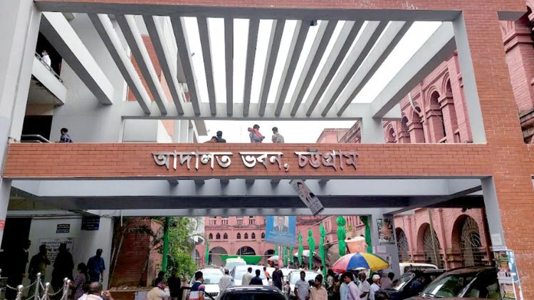 চট্টগ্রামে হত্যা মামলায় একজনের যাবজ্জীবন, দুজনকে খালাস