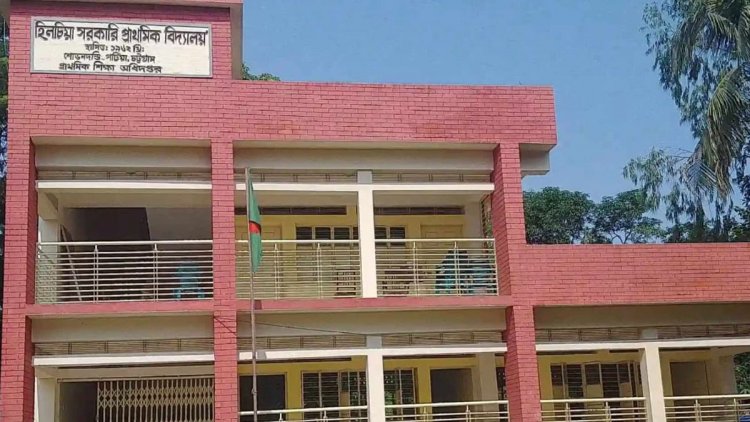 চট্টগ্রামে অনিয়মের দায়ে প্রধান শিক্ষিকার দণ্ড