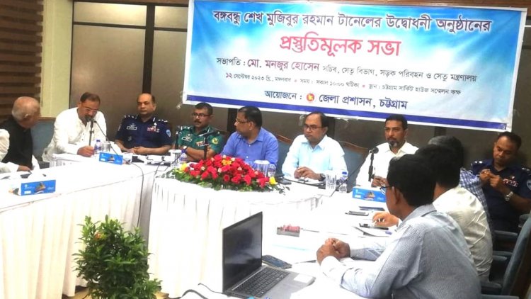 কর্ণফুলী টানেল নিয়ে অপপ্রচার ছড়ালে ব্যবস্থা