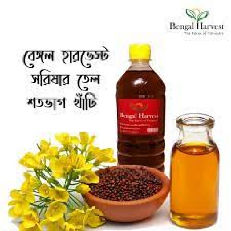 খাঁটি সরিষার তেল চেনার উপায়