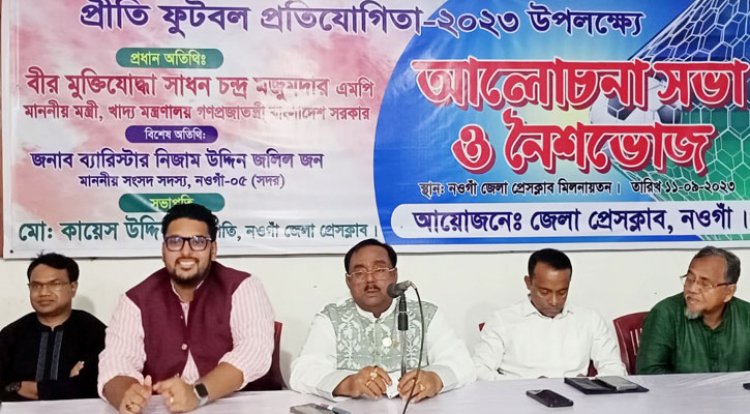গুজব ছড়িয়ে দেশকে অস্থিতিশীল করার চেষ্টা করা হচ্ছে: খাদ্যমন্ত্রী