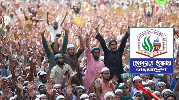 কর্মসূচি দেয়ার চিন্তা হেফাজতের