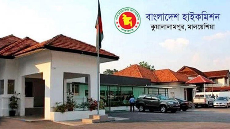 বিশেষ ব্যবস্থায় মালয়েশিয়ায় পাসপোর্ট পেলেন ২ হাজার বাংলাদেশি
