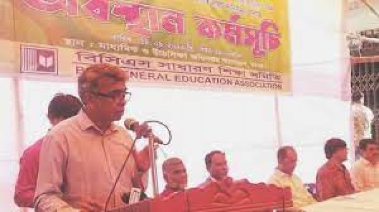 ছয়দফা দাবিতে মাউশিতে অবস্থান কমসূচি