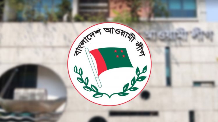 আওয়ামী লীগও মাঠে থাকবে আজ