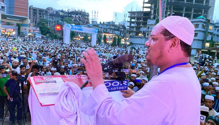 জনগণের নাগরিক অধিকার কেড়ে নেওয়া হয়েছে : চরমোনাই পীর