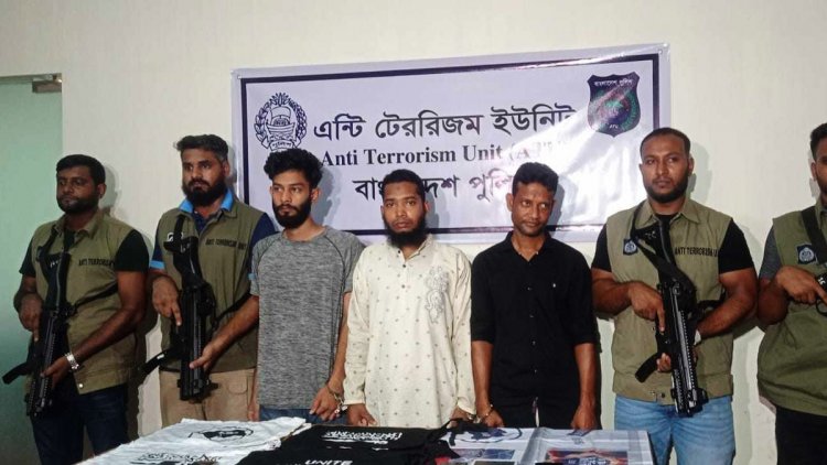দেশে নতুন জঙ্গি সংগঠন তাওহীদুল উলূহিয়্যাহ, হামলার পরিকল্পনা ছিল