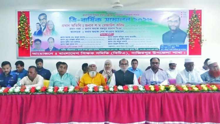 অতীতের কোনো সরকার শিক্ষকদের এতটা মূল্যায়ন করেনি : শ ম রেজাউল