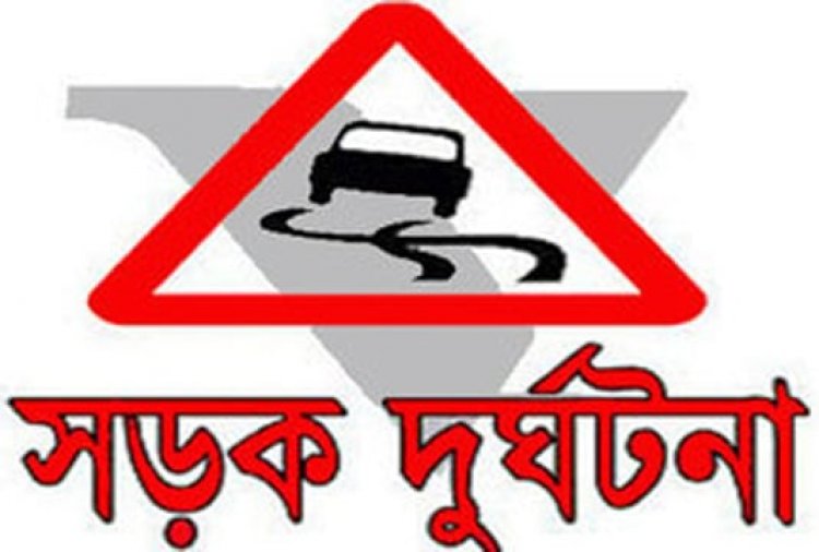 বরিশাল সড়ক দুঘর্টনায় নৌবাহিনী কর্মকর্তা নিহত
