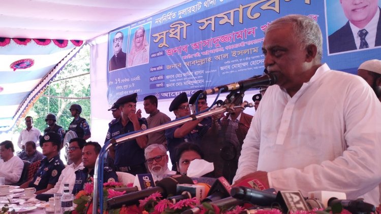 নির্বাচন এলেই একটি দল দেশটিকে অস্থিতিশীল করে তুলতে চায় : স্বরাষ্ট্রমন্ত্রী