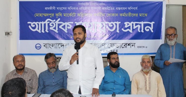 বিপদে-আপদে জনগণের পাশে দাঁড়ানো রাষ্ট্রের দায়িত্ব : আতিকুর রহমান