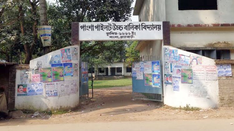 এইচএসসি পরীক্ষায় নকলের দায়ে ১৪ শিক্ষার্থী বহিষ্কার, দুই শিক্ষক প্রত্যাহার
