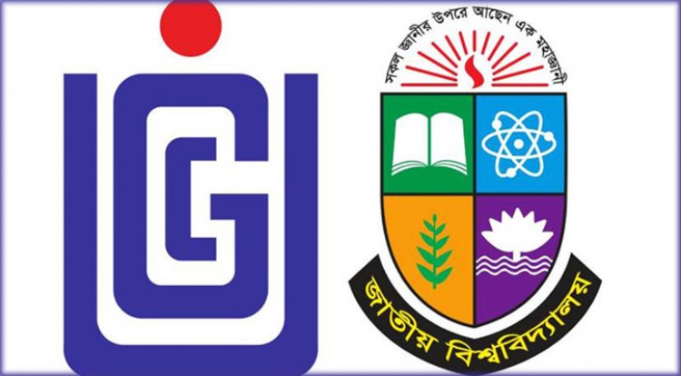জাতীয় বিশ্ববিদ্যালয়ের মূল ক্যাম্পাসে স্নাতক কোর্স বন্ধের নির্দেশ