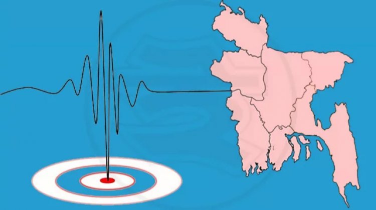 দেশ বড় ভূমিকম্পের ঝুঁকিতে
