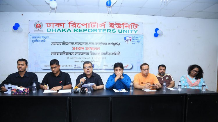 অভিনব কৌশলের আশ্রয় নিচ্ছে সাইবার দুর্বৃত্তরা