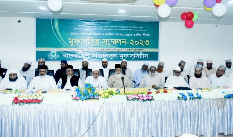 সন্ত্রাস জঙ্গিবাদ ও নৈতিক অবক্ষয় রোধ করতে মাদক নির্মূল করতে হবে