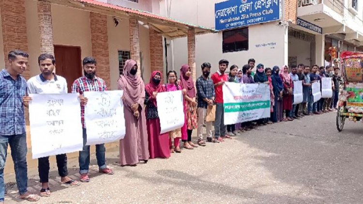 নদী রক্ষায় শিক্ষার্থীদের মানববন্ধন