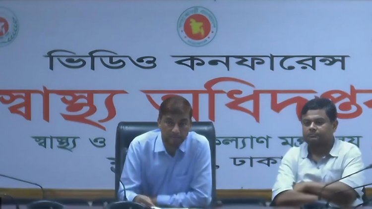ডেঙ্গুতে মধ্যবয়সীরা বেশি আক্রান্ত হচ্ছে : স্বাস্থ্য অধিদপ্তর