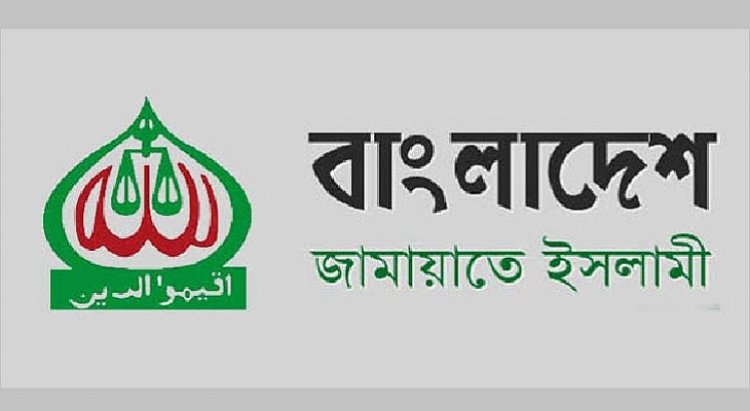 তত্ত্বাবধায়ক ছাড়া নির্বাচনে যাবে না জামায়াত