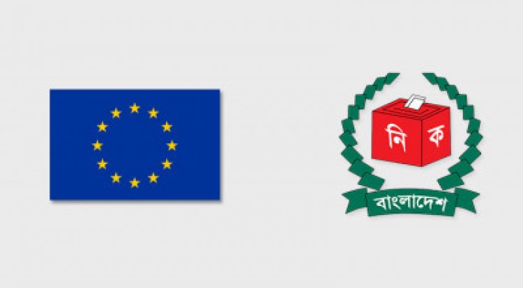 সুষ্ঠু ও গ্রহণযোগ্য নির্বাচনের জন্য সরকারের সহযোগিতা পাচ্ছি