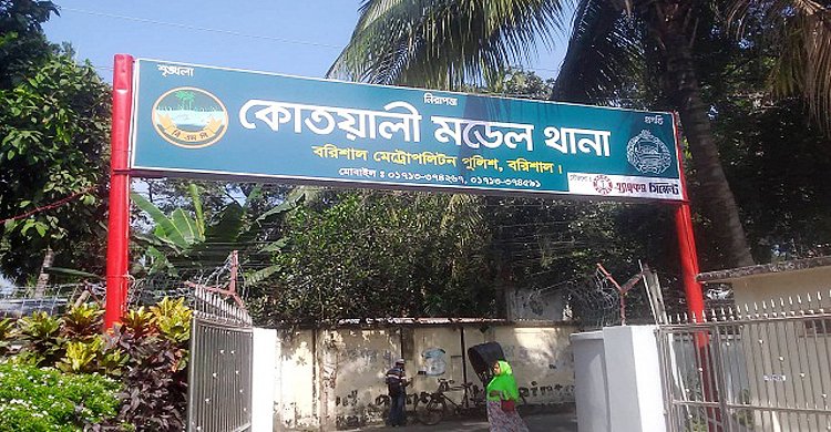 বরিশালে ইয়াবাসহ কনস্টেবল গ্রেফতার