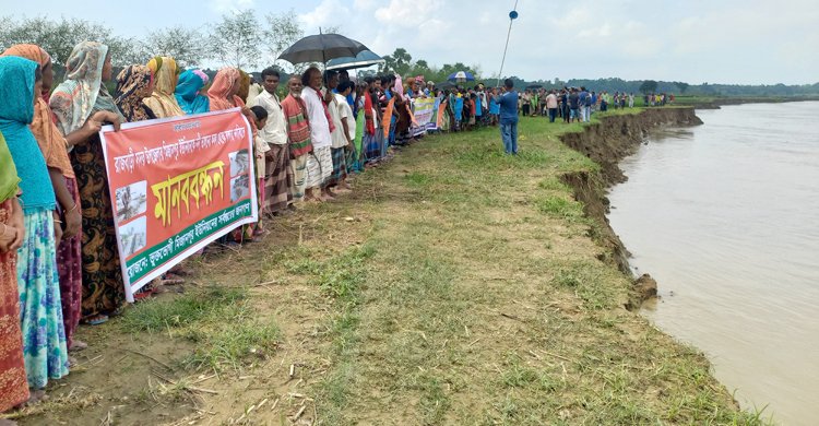 ২ সপ্তাহে পদ্মায় বিলীন ৫০ বিঘা জমি, ভাঙন রোধের দাবিতে মানববন্ধন