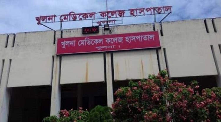 খুলনায় হাসপাতালকর্মীরা বেতন পান না ৯ মাস
