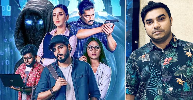 শাকিবের ‘প্রিয়তমা’র নির্মাতা বললেন ‘অন্তর্জাল’ আধুনিক সিনেমা