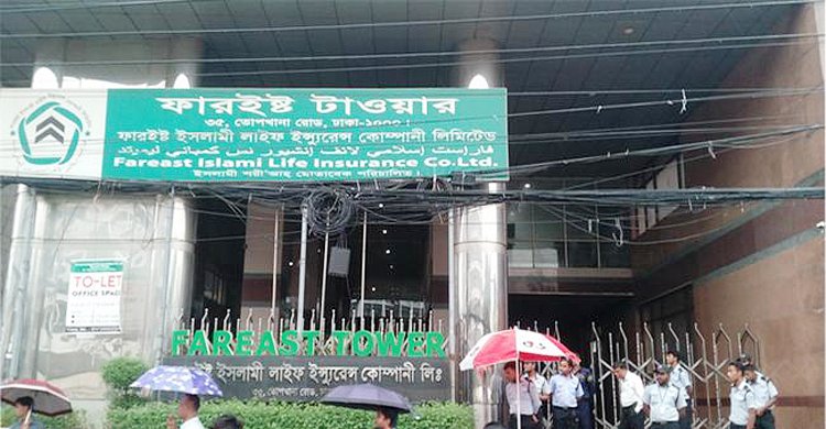 ‘জীবন ফুরিয়ে’ যাচ্ছে ফারইস্ট লাইফের