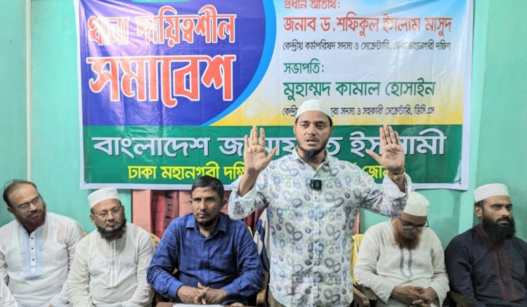 ভোটার বিহীন সরকার ভয়াবহ বিপদ থেকে বাঁচতে জনগণকে বিপদে ফেলার ষড়যন্ত্র করছে: ড. শফিকুল ইসলাম মাসুদ