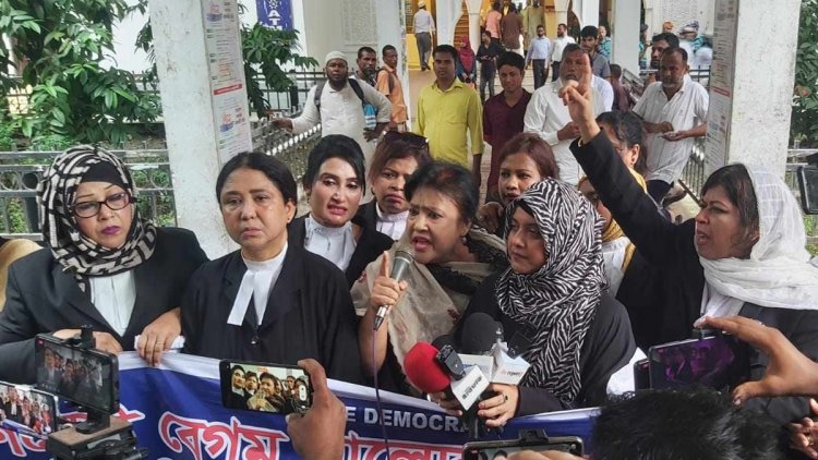 খালেদা জিয়াকে বিদেশ পাঠাতে নারী আইনজীবীদের হুঁশিয়ারি