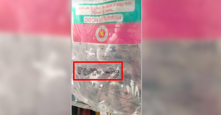 ফরিদপুরে শরীরে মেয়াদোত্তীর্ণ স্যালাইন পুশ, সংকটাপন্ন ডেঙ্গুরোগী