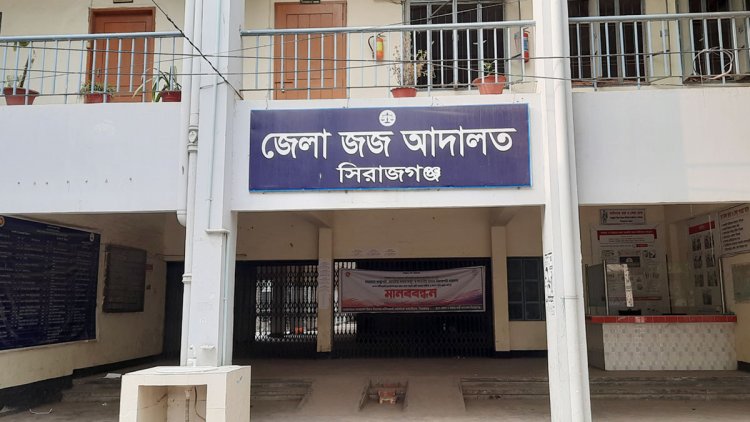 সিরাজগঞ্জে হত্যা মামলায় একই পরিবারের ৪ জনের যাবজ্জীবন