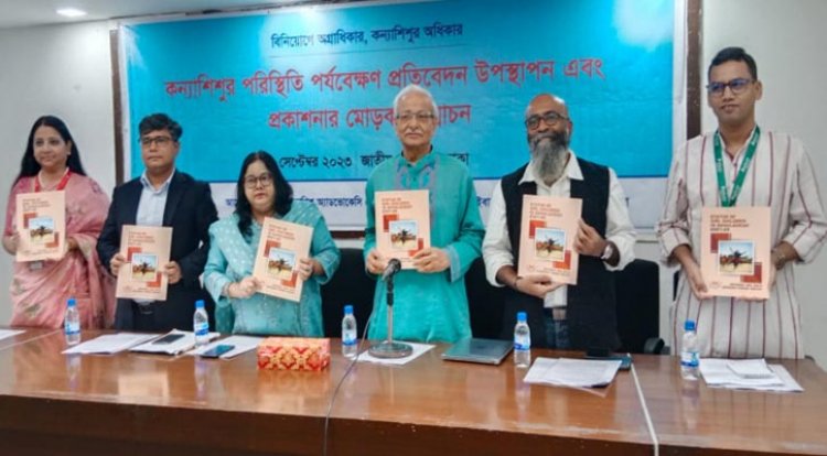 আট মাসে ৪৯৩ কন্যাশিশু ধর্ষণের শিকার