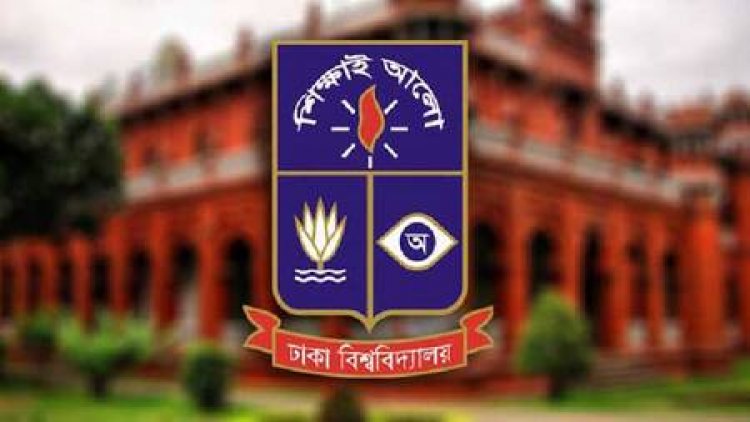 পরীক্ষায় অসদুপায়, ঢাবির ৯৯ শিক্ষার্থীকে শাস্তি