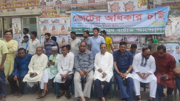 অবস্থান কর্মসূচিতে শামসুজ্জামান দুদু সরকারের পদত্যাগ ও ইসির পুনর্গঠনের কোনো বিকল্প নেই