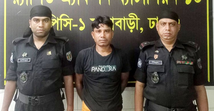নারী ও শিশু নির্যাতন মামলায় যাবজ্জীবন সাজার আসামি গ্রেফতার