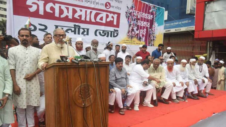 এ স্যাংশন আমাদের জন্য নয়, ভোট চোরদের জন্য: নজরুল ইসলাম