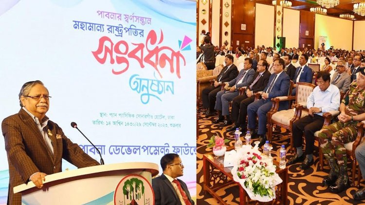 উন্নয়নের ক্ষেত্রে কোনো বিভাজন চলবে না : রাষ্ট্রপতি