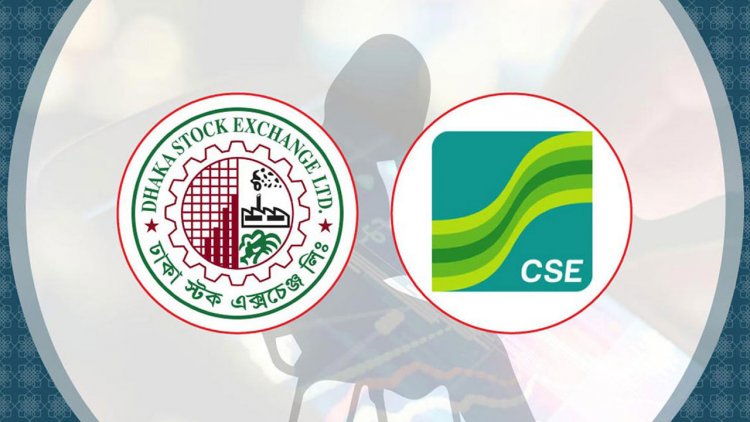 পুঁজি কমলো আরও দেড় হাজার কোটি টাকা