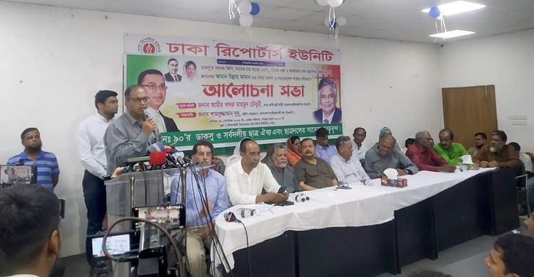 রাজপথ ছাড়া খালেদা জিয়ার মুক্তির কোনো পথ নেই: দুদু