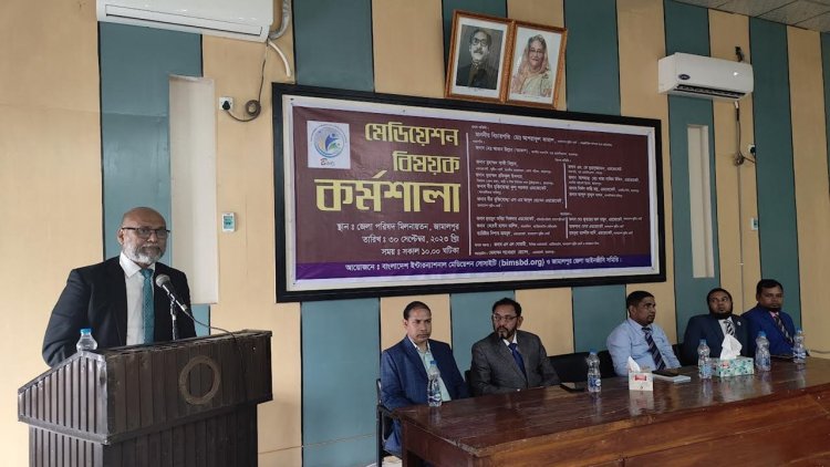 মেডিয়েশনের মাধ্যমে মামলাজটের পাহাড় কমাতে হবে : বিচারপতি