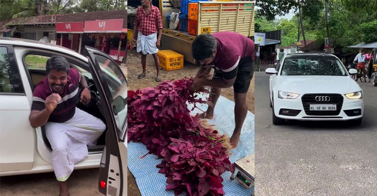 অর্ধকোটি রুপির গাড়িতে এসে লালশাক বিক্রি, ভাইরাল আধুনিক কৃষক