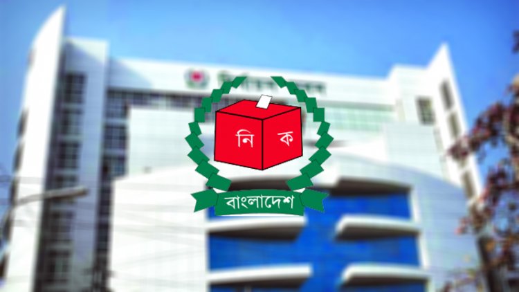 মাঠ প্রশাসনের নির্বাচনি প্রশিক্ষণ শুরু রোববার