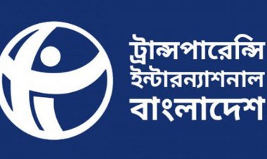 সংসদে জাতীয় পার্টির শক্তিশালী ভূমিকা পালনে ঘাটতি ছিল: টিআইবি