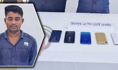  চট্টগ্রামে চোরাই মোবাইলসহ যুবক গ্রেফতার
