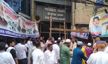 গাউছিয়া মার্কেটে চলছে মালিক সমিতির নির্বাচন